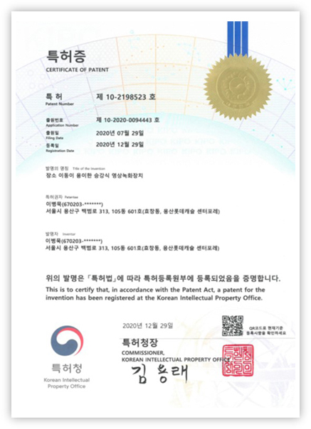 12-2 특허증 장소이동